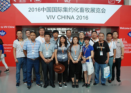天源饲料组团参观学习2016中国国际集约化畜牧展览会