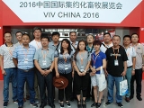 天源饲料组团参观学习2016中国国际集约化畜牧展览会